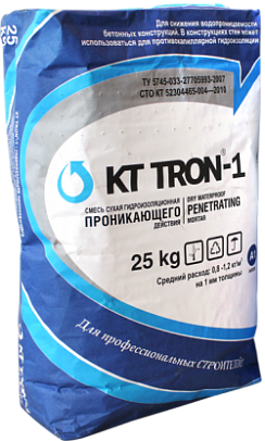 КТтрон–1 (Проникающая гидроизоляция для бетонных конструкций )