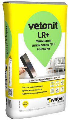 Шпаклевка полимерная Weber.vetonit LR + для сухих помещений (мешки 25 кг)