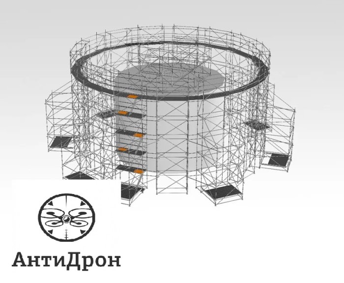 Опыт эксплуатации показывает преимущества систем защиты стратегических объектов от БПЛА на основе строительных лесов над системами на основе сетей