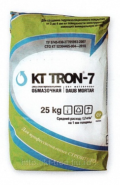 КТ трон-7 (Гидроизоляционное тонкослойное покрытие поверхностного действия)